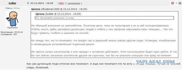 Олигархом просто так не становятся