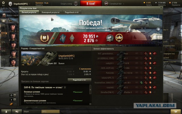 Wargaming 19