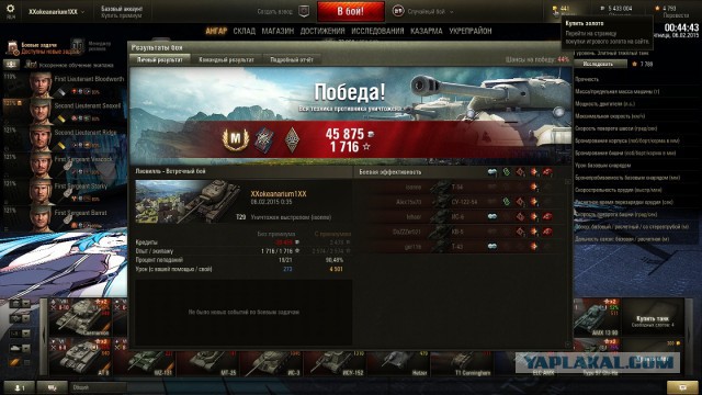 Wargaming 19