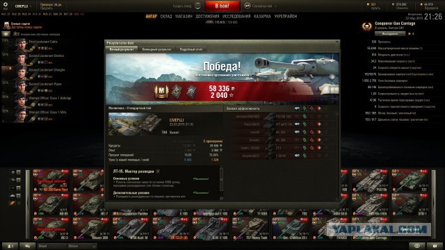 Wargaming 20