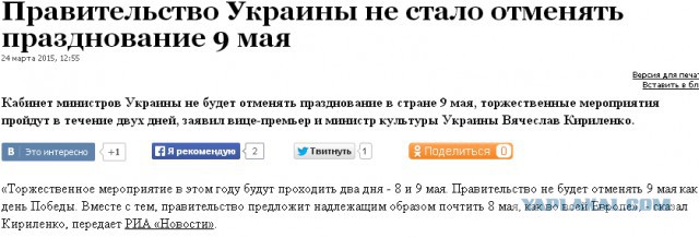 Перемирие кончилось, едва начавшись. часть 5