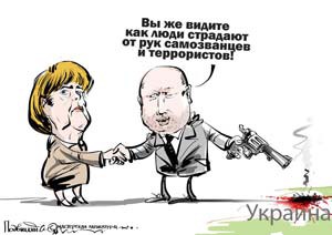 Рогозин назвал Турчинова дебилом