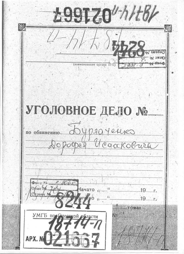 «Прямая линия» с Владимиром Путиным