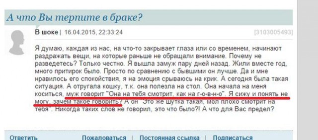 Ужасы и приколы из соцсетей 18+