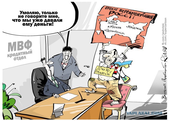 Дефолт и таблетка для памяти