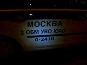 Поздравляю всех с днем пилиции!