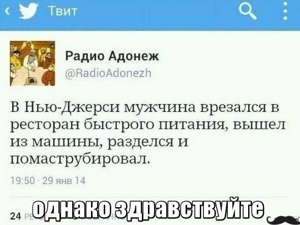 Лента анекдотов на пятницу 3.07.2015