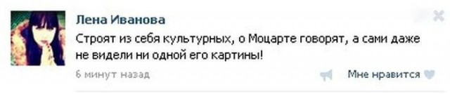 Смешные комментарии из социальных сетей