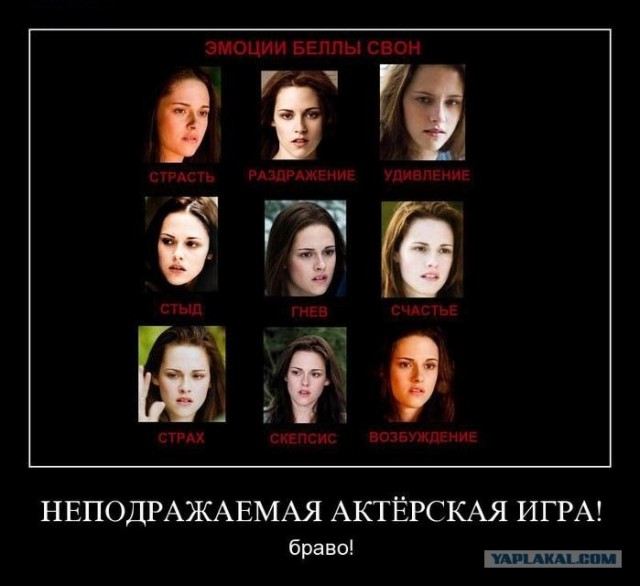 Каменное лицо или "мастер покерфейса"