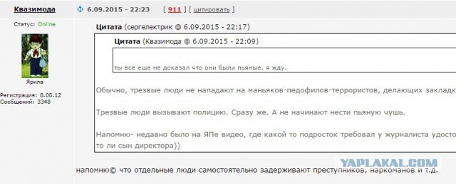 Зайдя в ялтинскую школу №7, можно из нее не выйти!