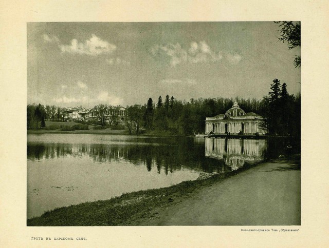 Санкт-Петербург