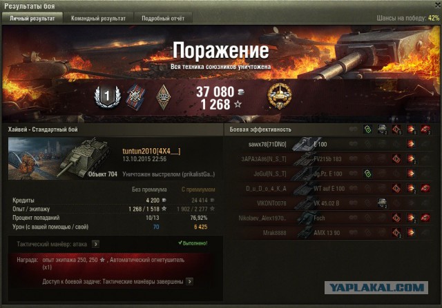 Wargaming 28