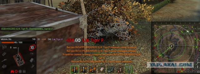 Wargaming 29
