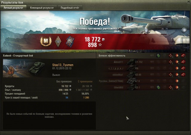 Wargaming 30!