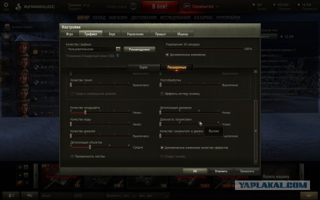 Wargaming 30!