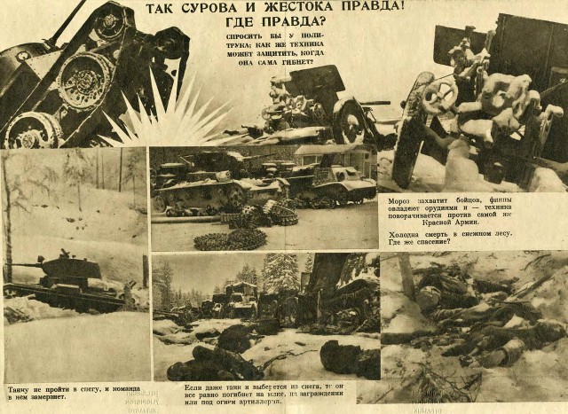 Финские листовки для советских солдат в Зимнюю войну