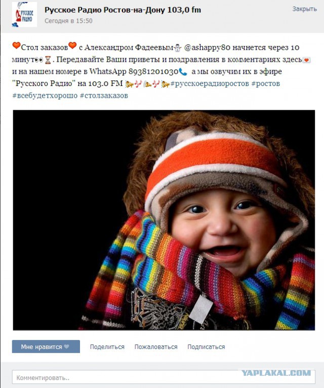 У меня грустные новости для соЯПовца. Слава Новиков тут есть?
