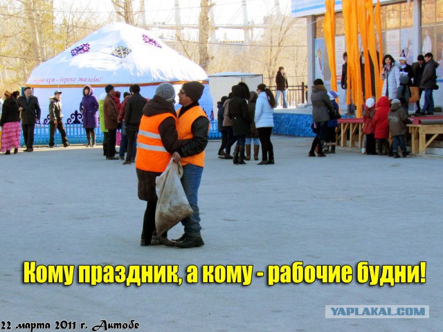 Забавный Казахстан.