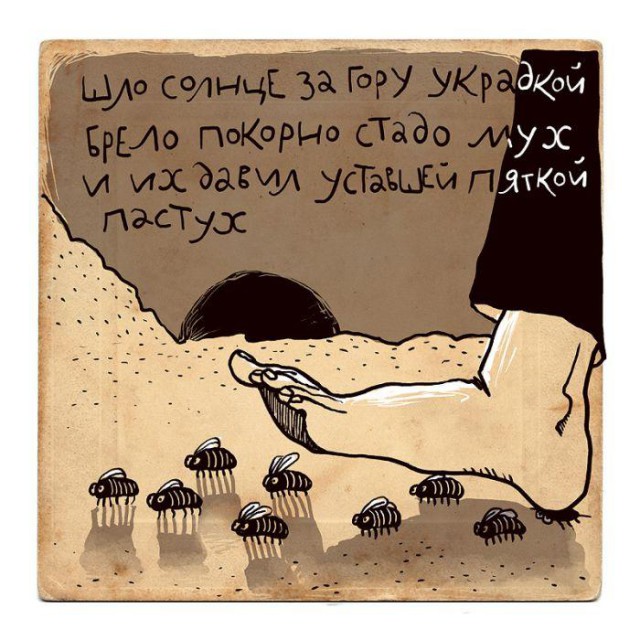Абсурдный юмор ч.10