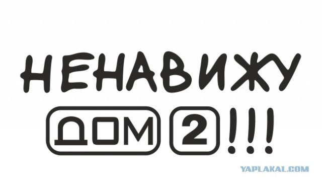 Что обычно водители пишут на своих автомобилях?