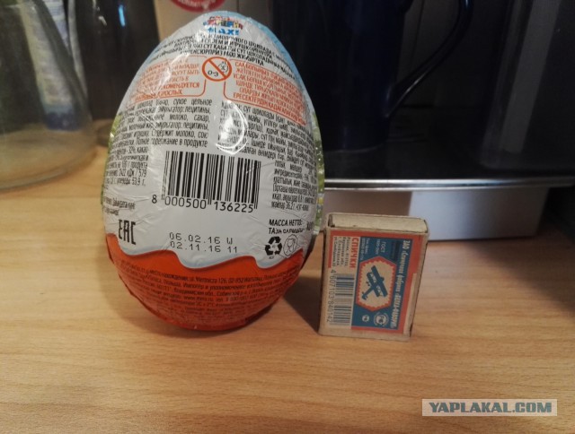 Для тех кто детям часто покупает киндер