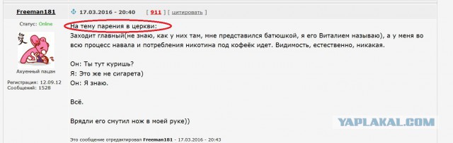 Электронная сигарета: матчасть и выбор, часть 2