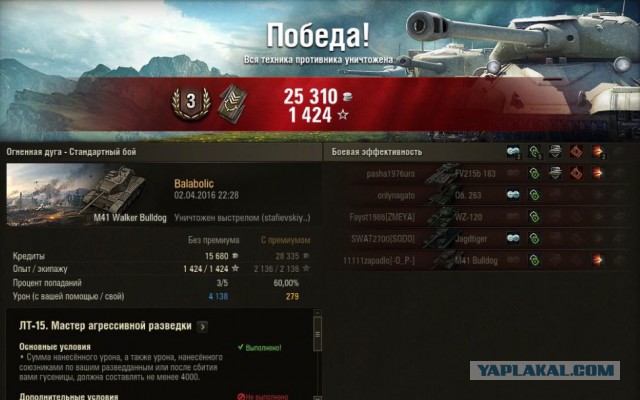 Wargaming 34