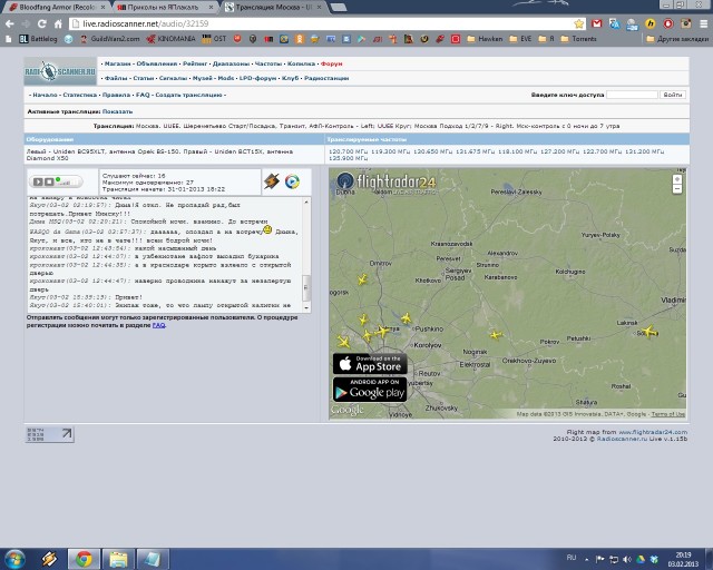 Самолет "Аэрофлота" высадил дебошира в Ташкенте