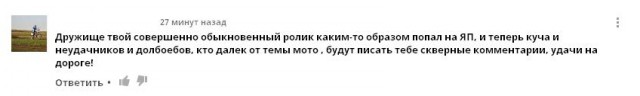 Будни хруста