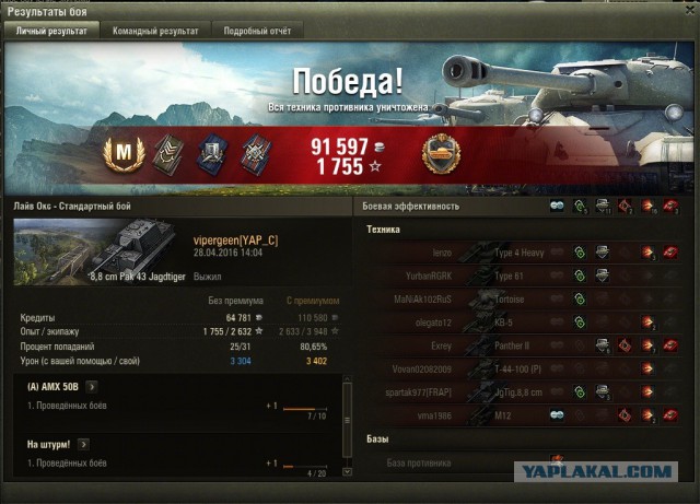 Wargaming 35