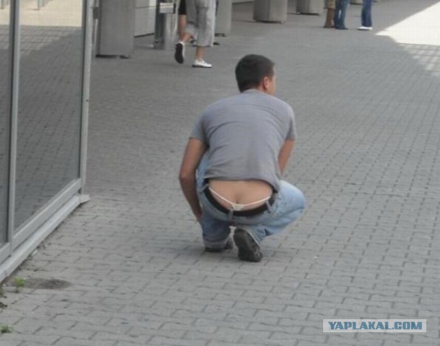 Натяни трусы повыше или новый "модный тренд" Wedgie