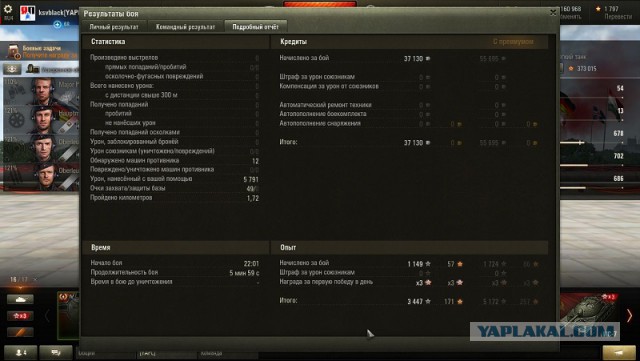 Wargaming 36