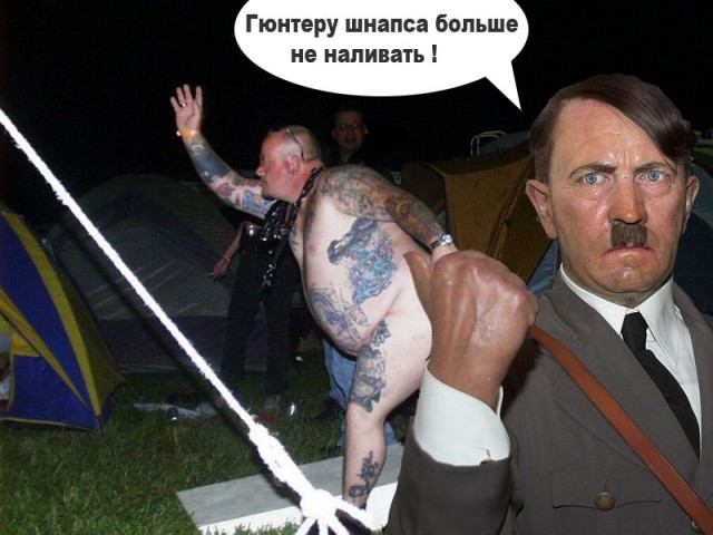 Фотожаба: Гитлер