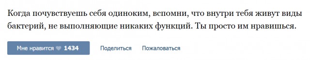 Смешные комментарии 17.07.2016