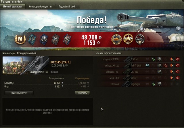 Wargaming 37