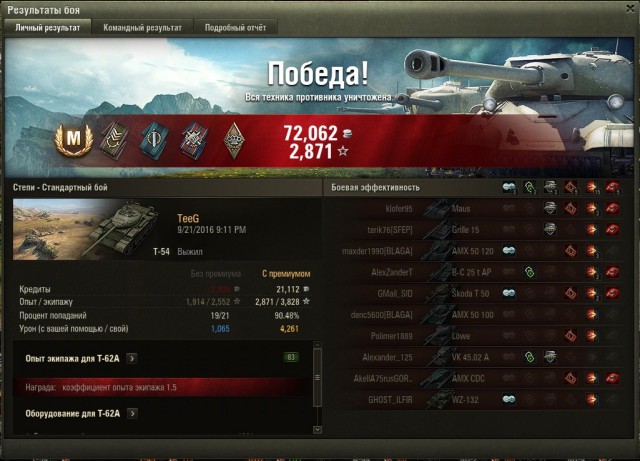 Wargaming 39