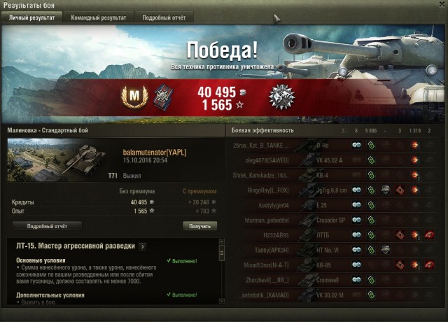 Wargaming 39