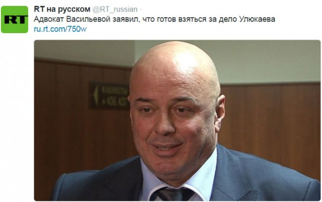 Задержан глава Минэкономразвития Алексей Улюкаев