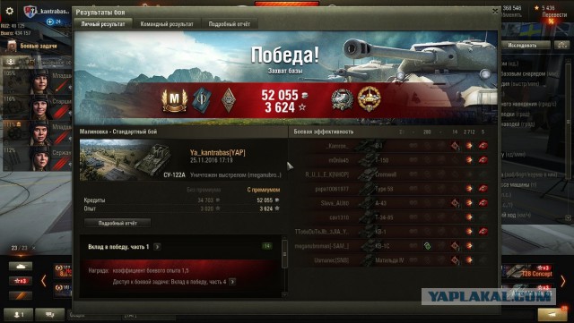 Wargaming 41