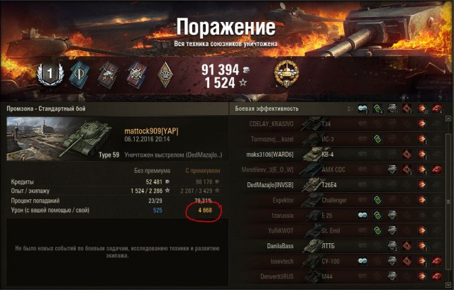 Wargaming 41