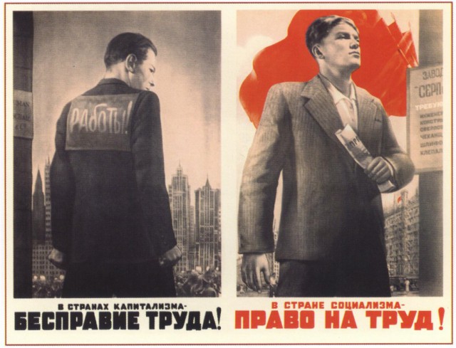 Ломаем стереотипы: нищета «совка»