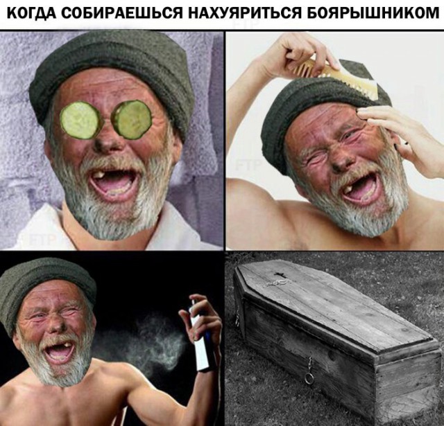 Кто пьет боярышник?