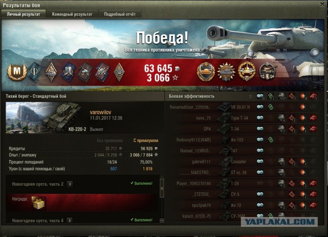 Wargaming 42