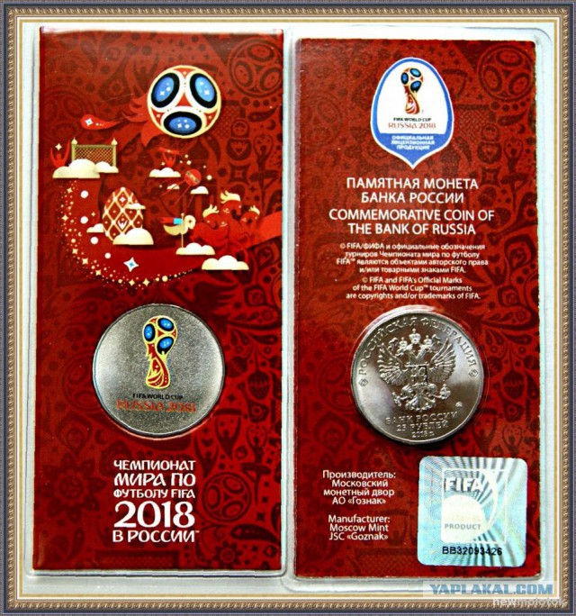 Новая монета Банка России