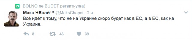 Смешные комментарии 12.02.2017