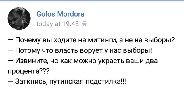 Задержания происходят на антикоррупционных акциях «Он нам не Димон»