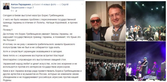 Новая песня БГ - "Время на*бениться"