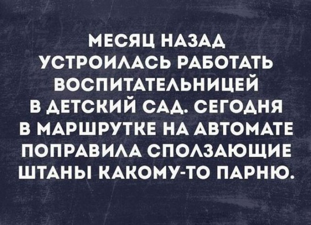 Подборка интересных и веселых картинок