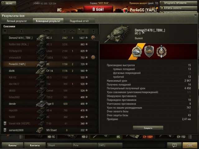 Wargaming 4