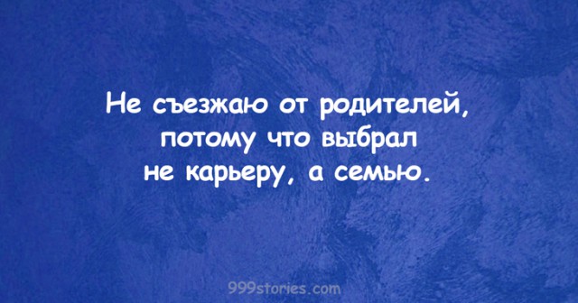 20 саркастичных открыток о жизни